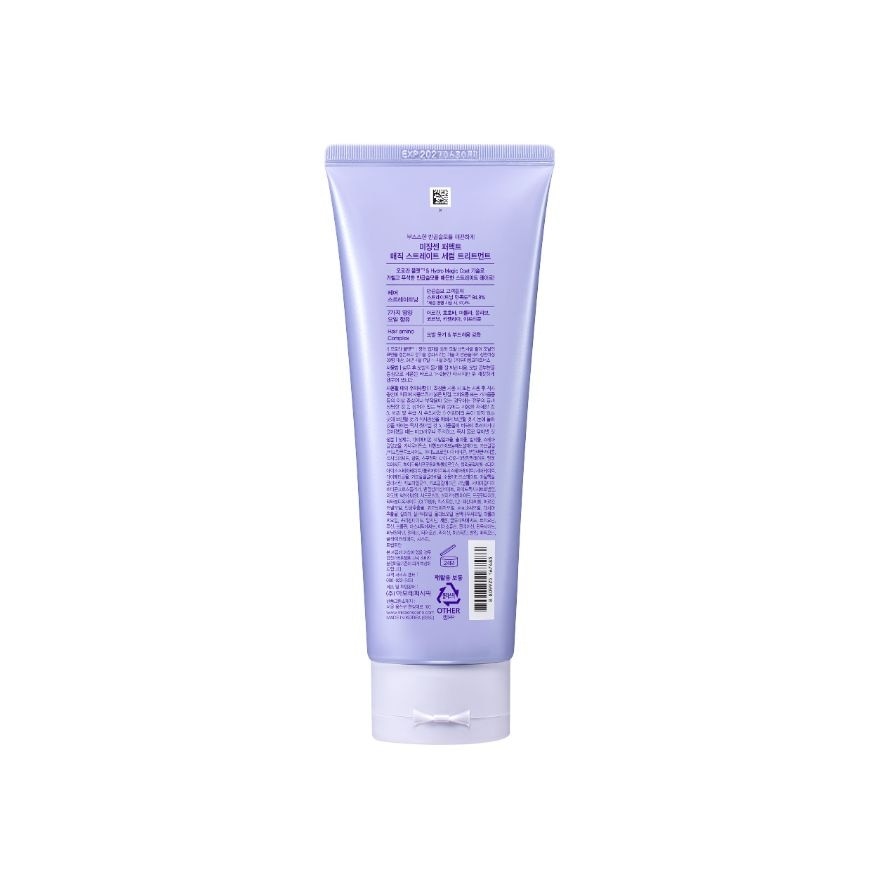 MISE EN SCENE Perfect Serum Magic Straight Treatment 230ml