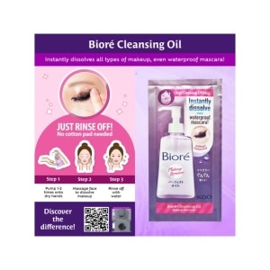 GWP BIORE Cleansing Oil Makeup Remover 4ml