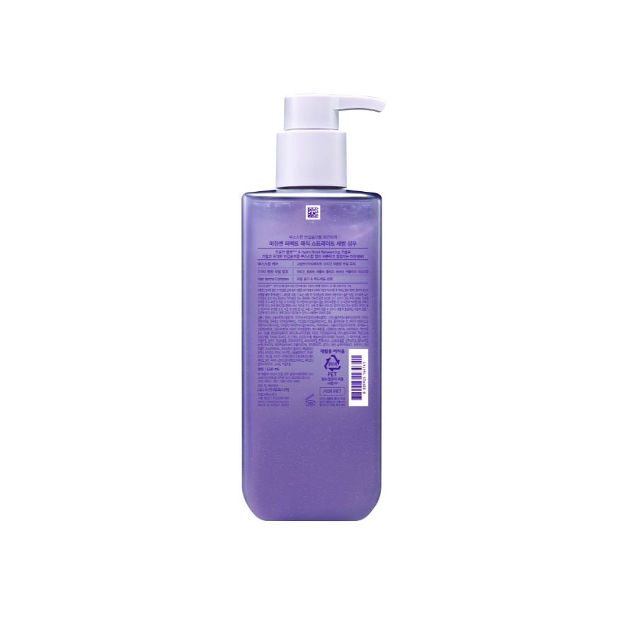 MISE EN SCENE Perfect Magic Straight Serum Shampoo 530ml