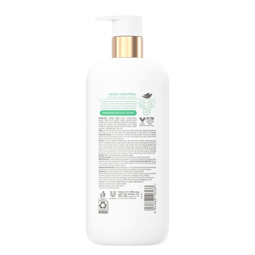 DOVE Acne Control Serum Body Wash 547ml