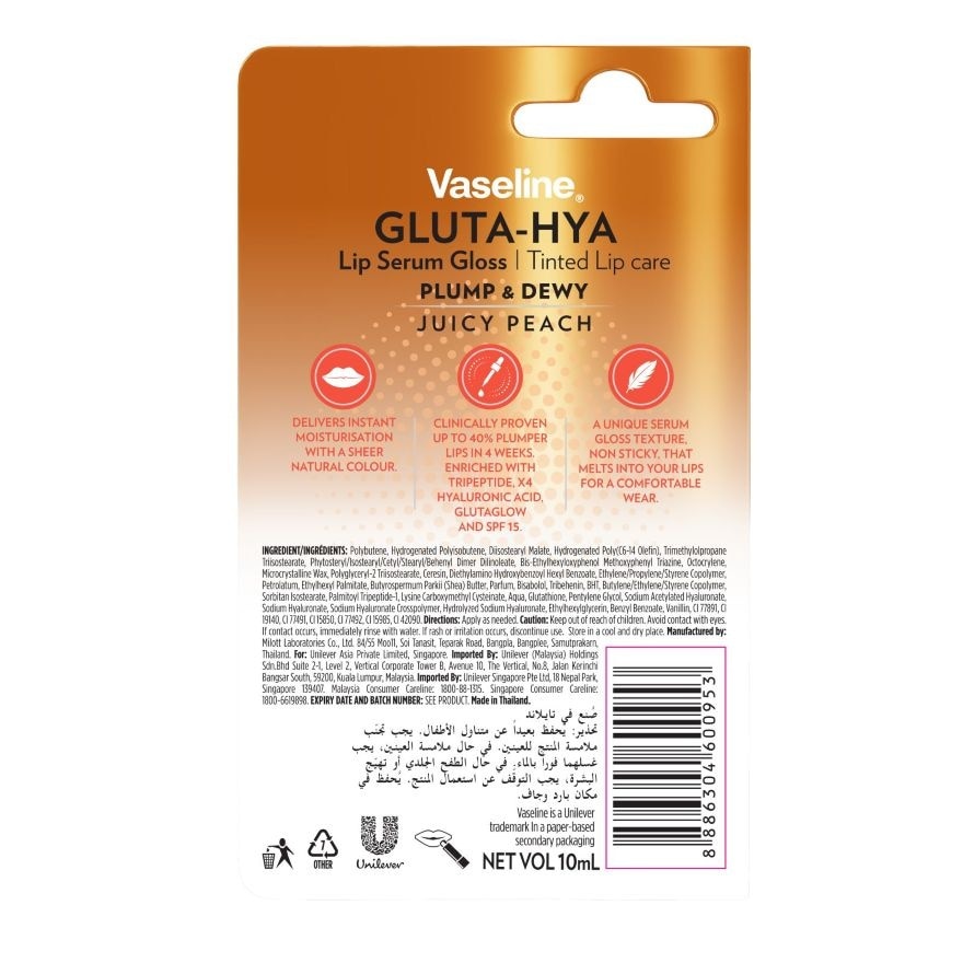 VASELINE Gluta HYA Lip Serum Gloss Juicy Peach Plump & Dewy 100ml