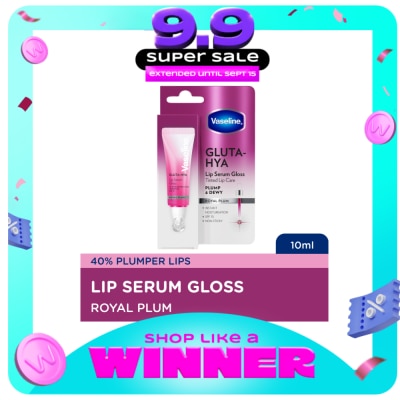 VASELINE - VASELINE Gluta HYA Lip Serum Gloss Royal Plum 10ml image