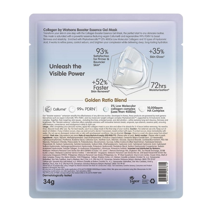 WATSONS Collagen Booster Essence Gel Mask 1s x 34g