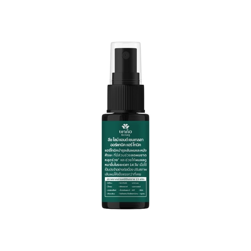 KHAOKHO TALAYPU Organic Leech Lime and Centella Hair Tonic 15ml