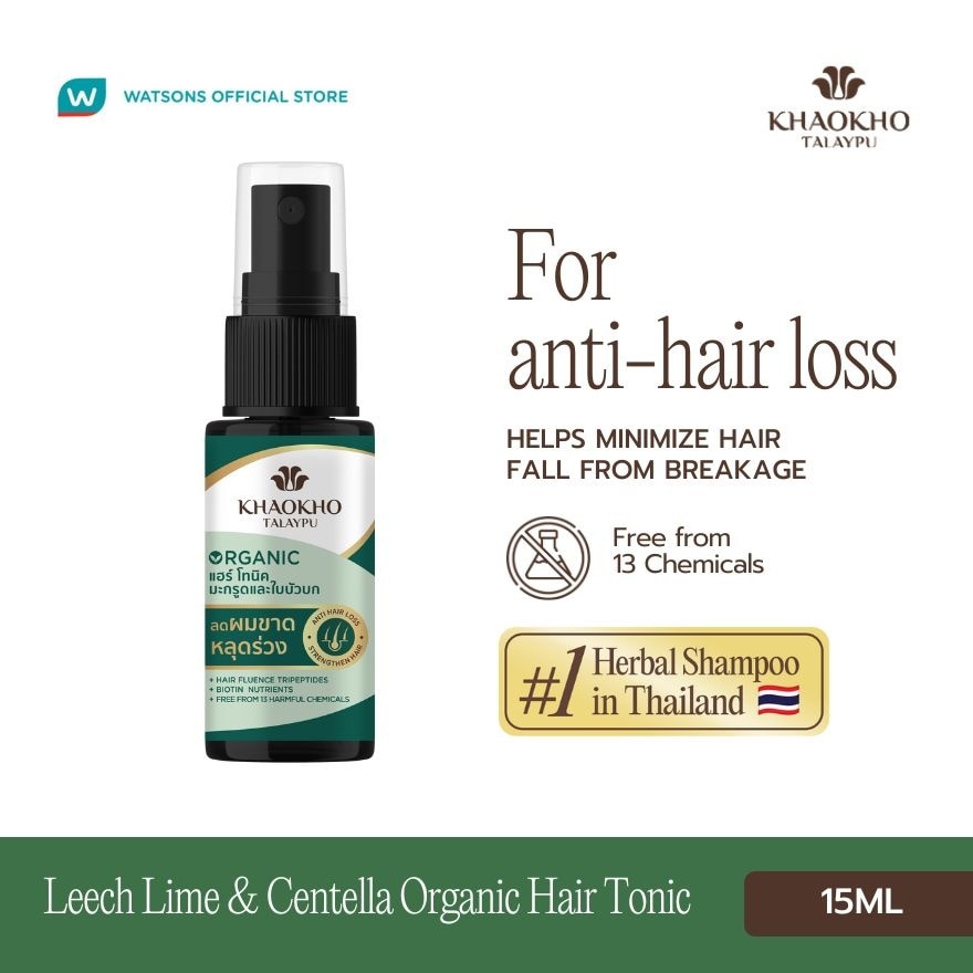 KHAOKHO TALAYPU Organic Leech Lime and Centella Hair Tonic 15ml