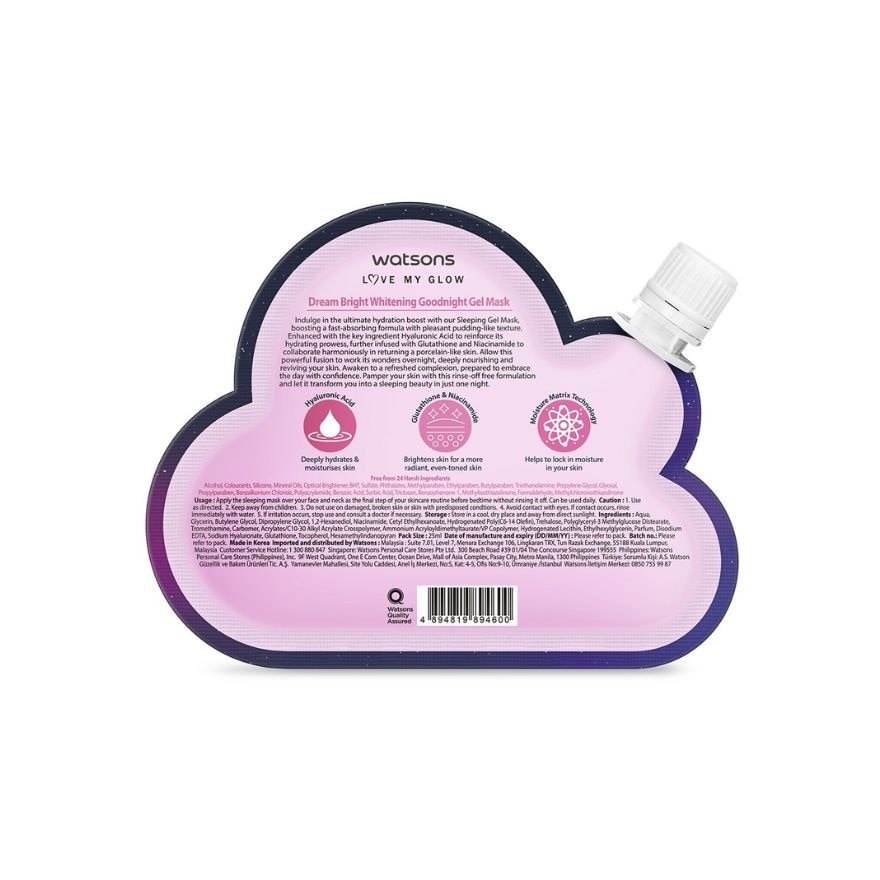 WATSONS Dream Bright Whitening Goodnight Gel Mask 25ml