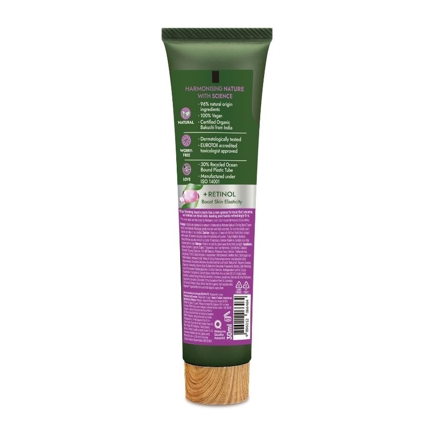 WATSONS NATURALS Bakuchi Firming Hand Cream 30ml
