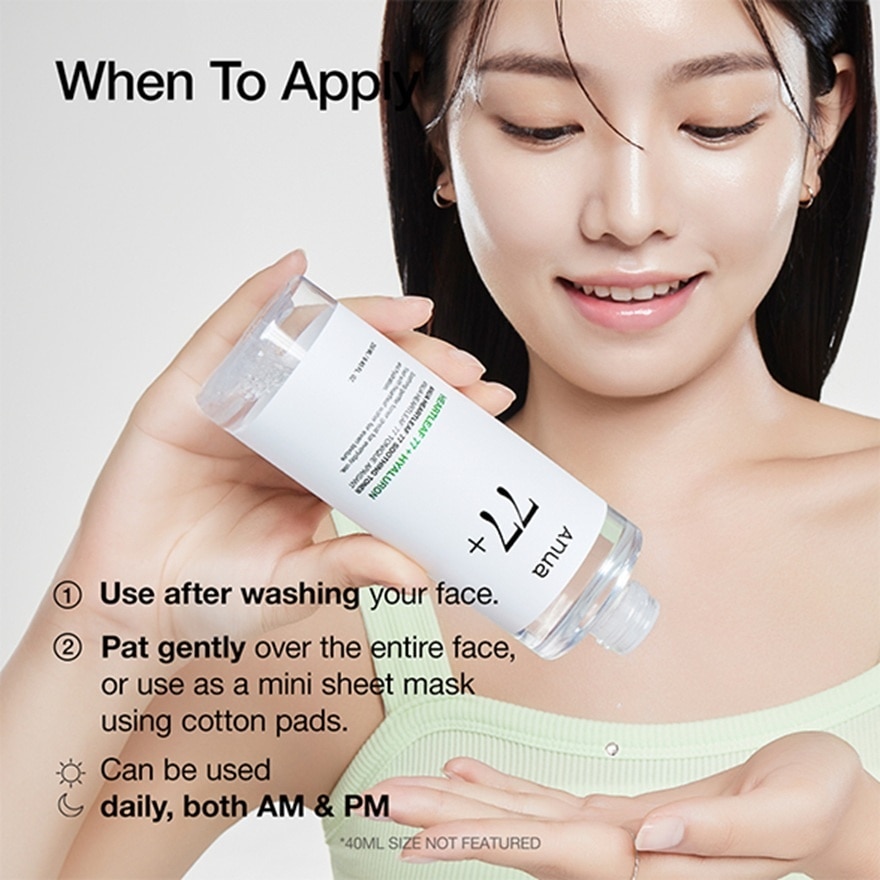 ANUA Heartleaf 77 Soothing Toner 40ml image