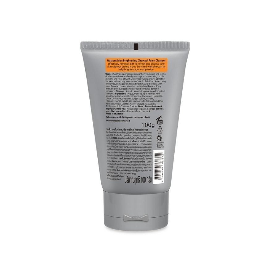 WATSONS MEN Brightening Charcoal Foam Cleanser 100g image