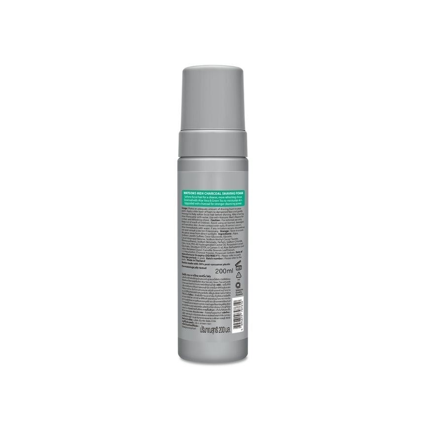WATSONS MEN Charcoal Shaving Foam 200ml image