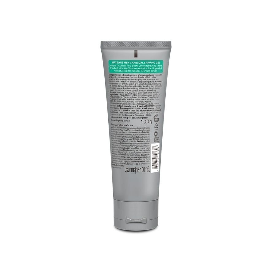 WATSONS MEN Charcoal Shaving Gel 100g image