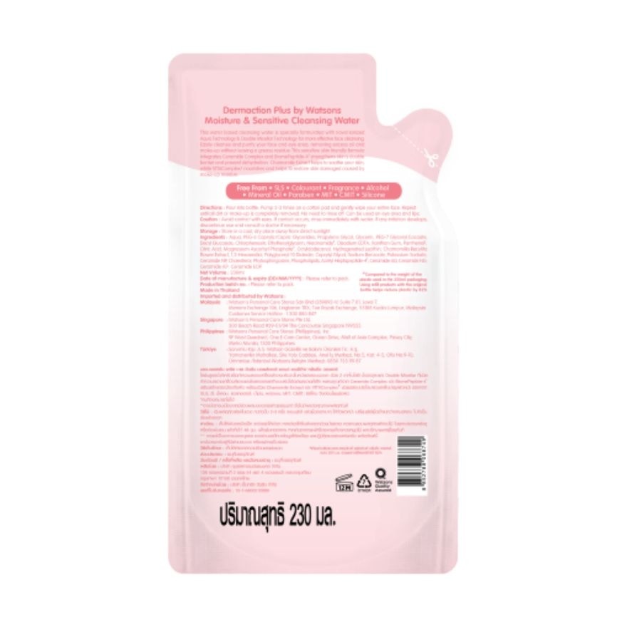 WATSONS Dermaction Plus Moisture & Sensitive Cleansing Water Refill 230ml