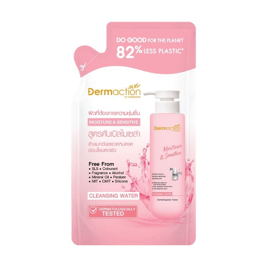 WATSONS Dermaction Plus Moisture & Sensitive Cleansing Water Refill 230ml