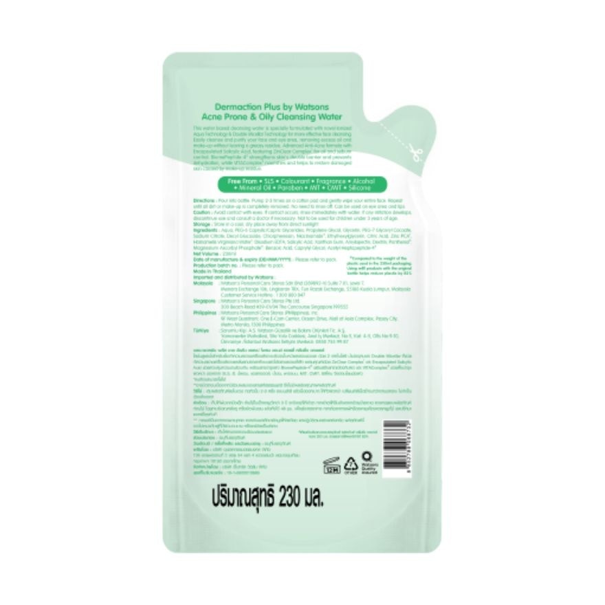 WATSONS Dermaction Plus Acne Prone & Oily Cleansing Water Refill 230ml