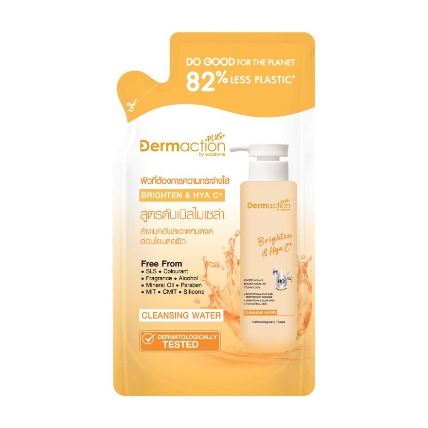 WATSONS Dermaction Plus Brighten & HYA C+ Cleansing Water Refill 230ml
