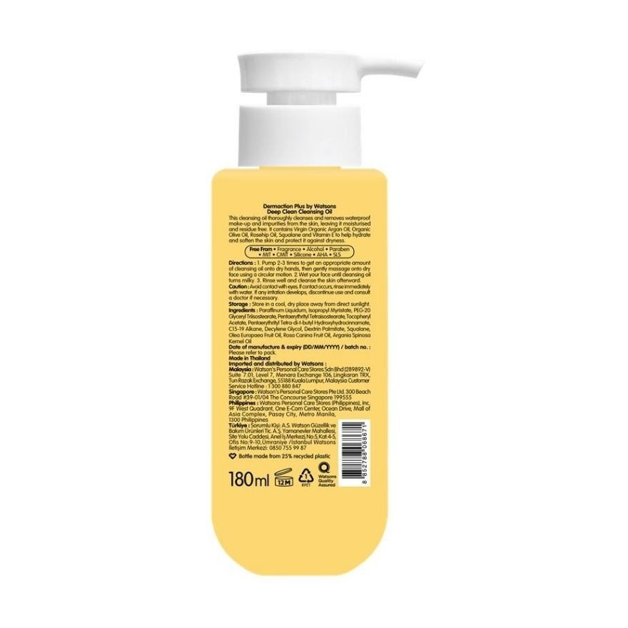 WATSONS Dermaction Plus Deep Clean Cleansing Oil 180ml