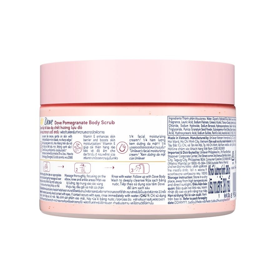DOVE Pomegranate Body Scrub with Vitamin E 280g image