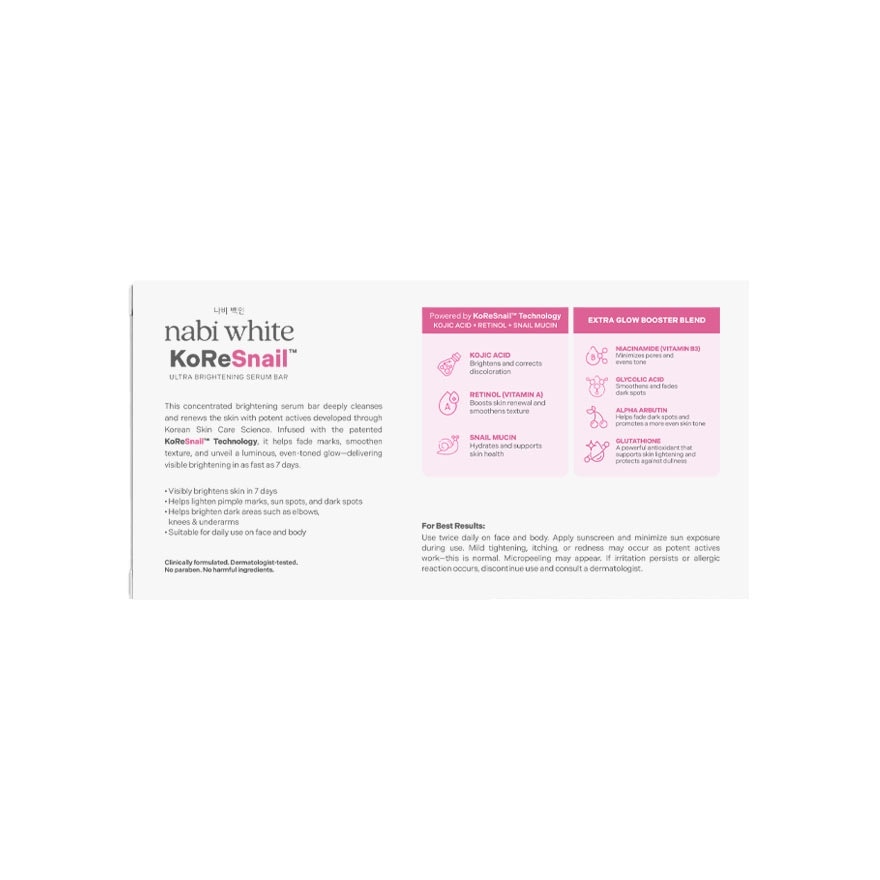 NABI WHITE KoReSnail Ultra Brightening Serum Bar Trio Pack 65g image