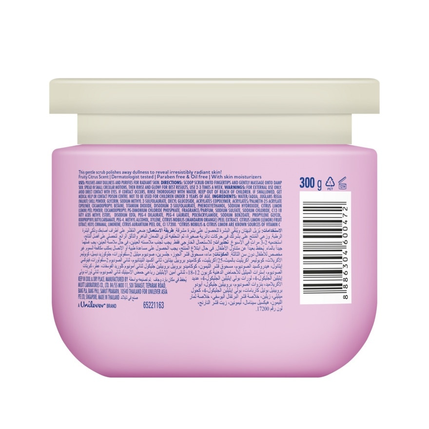 ST IVES Creamy Scrub Radiant and Bright Vitamin C and Pink Lemon 300g image