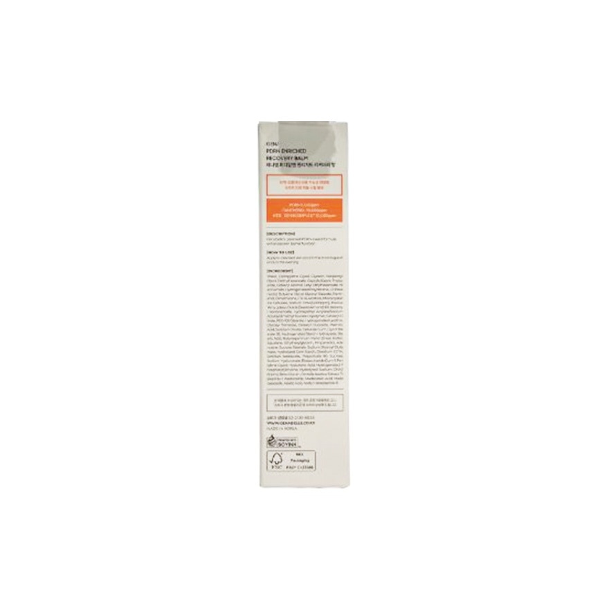 GENABELLE PDRN Enriched Recovery Balm 50ml image