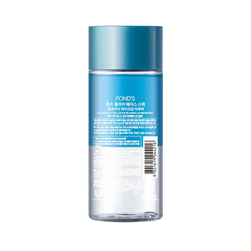 PONDS Lip & Eye Make-up Remover 120ml image
