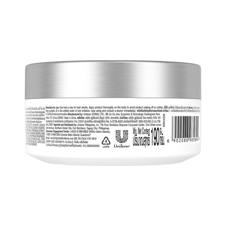 VASELINE Pro Derma Moisturising Repair Cream 190g image