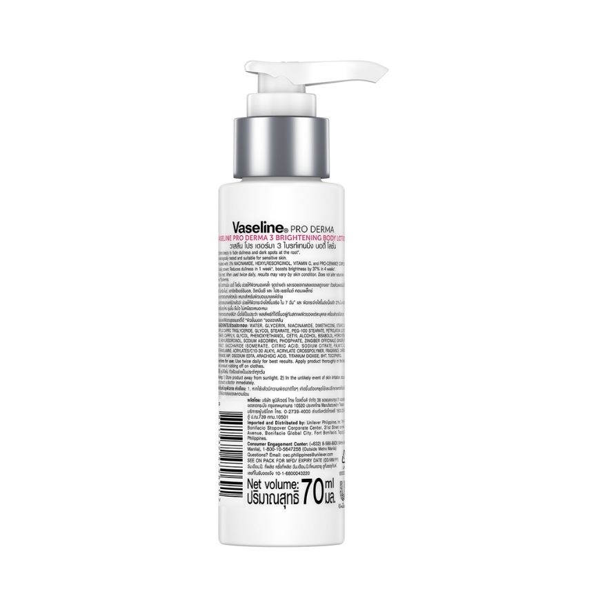 VASEINE Pro Derma Brightening Body Lotion 70ml image
