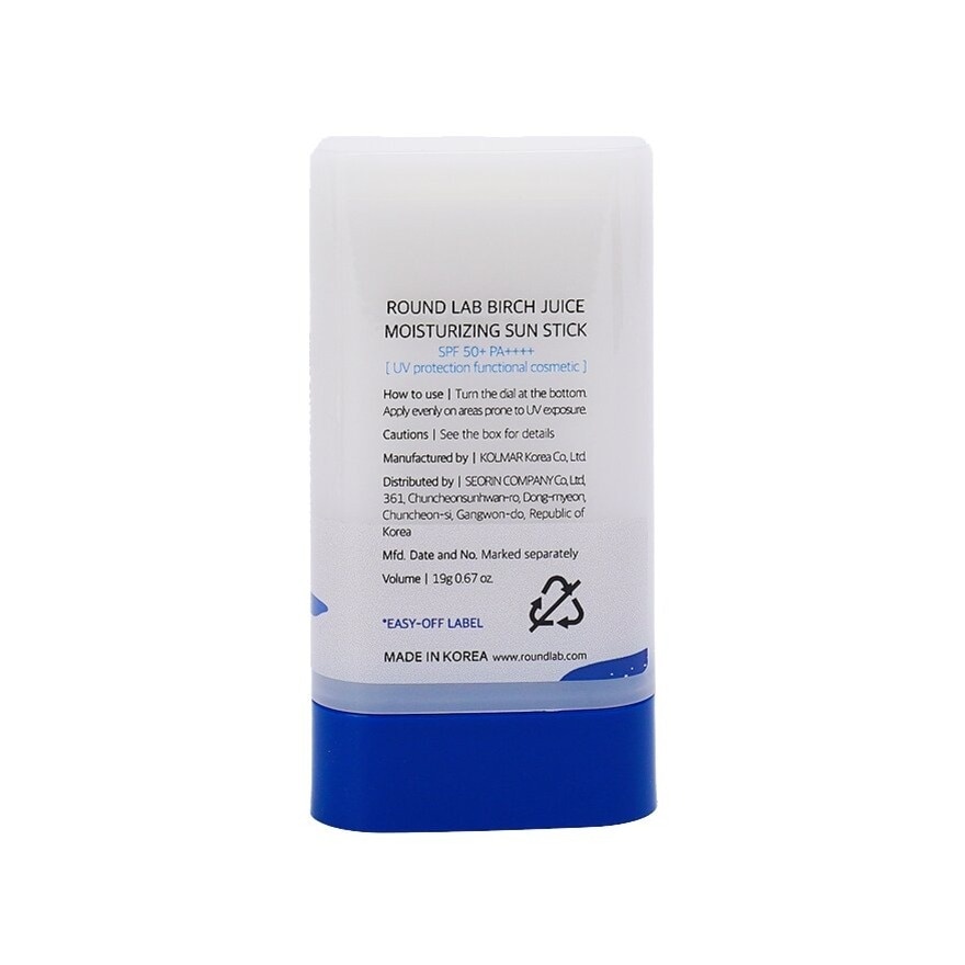 ROUNDLAB Birch Juice Moisturizing Sun Stick 19g image