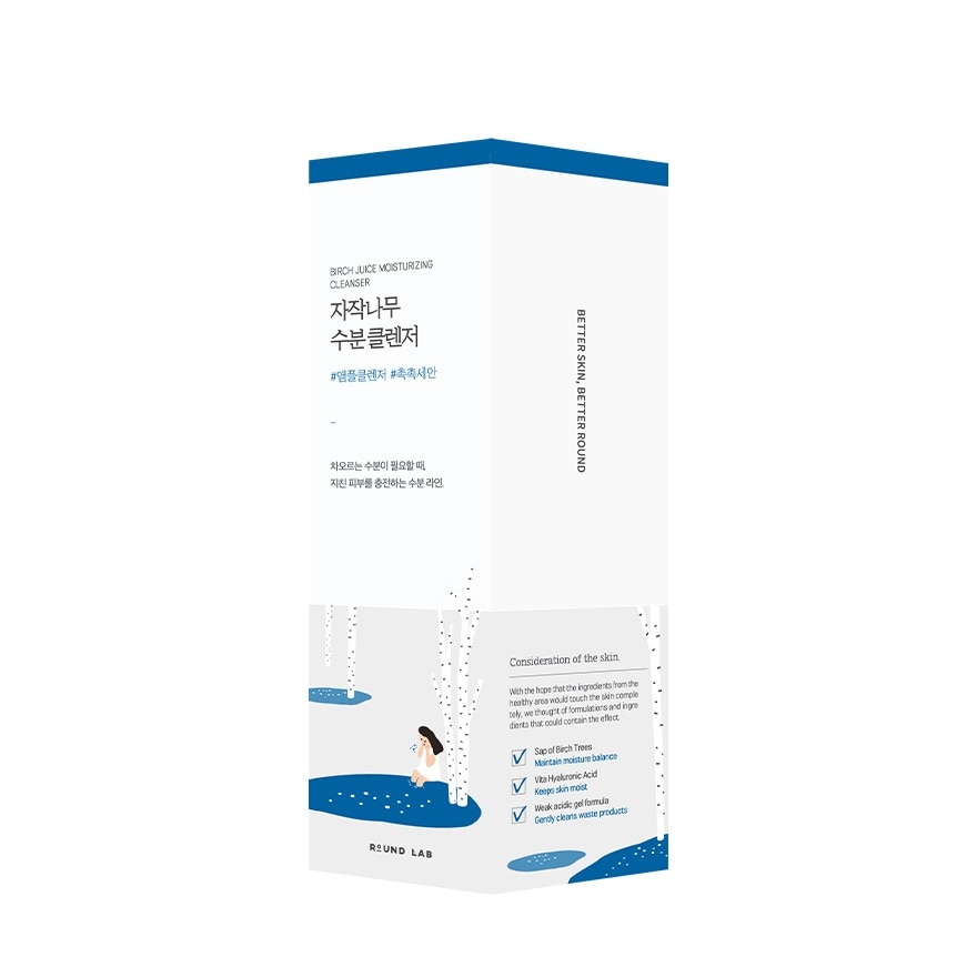 ROUNDLAB Birch Juice Moisturizing Cleanser 150ml image