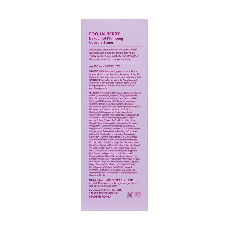 EQQUALBERRY Bakuchiol Plumping Capsule Toner 150ml image