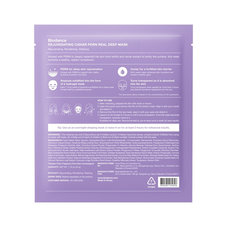 BIODANCE Rejuvenating Caviar PDRN Real Deep Mask 1 Box 136g image