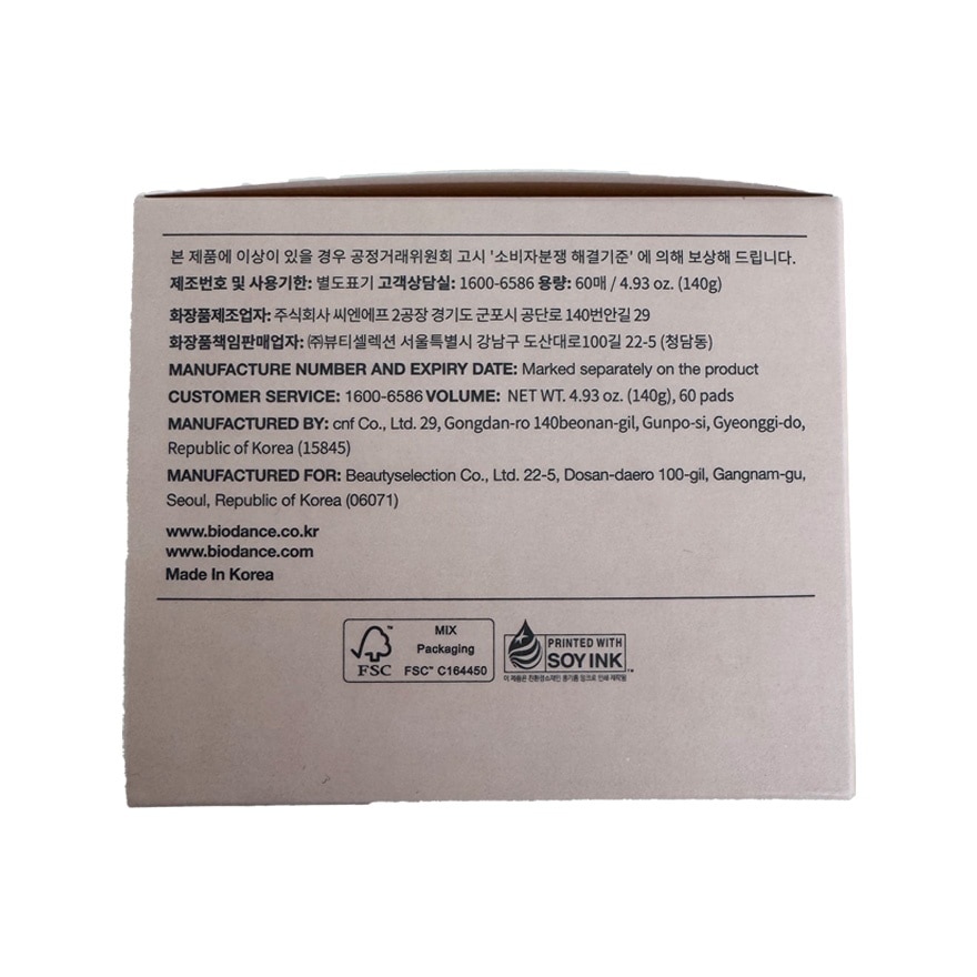 BIODANCE Collagen Gel Toner Pads 60 Pads 140g image