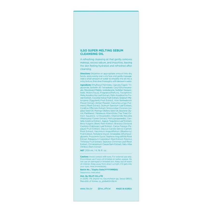 ILSO Super Melting Sebum Cleansing Oil 200ml image