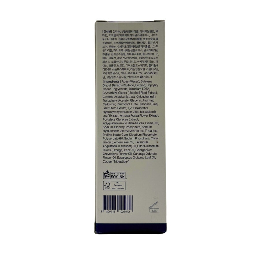 DEAR KLAIRS Supple Preparation Facial Toner 180ml image