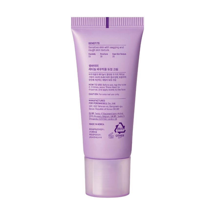 SOME BY MI Retinol Bakuchiol Dual Cream 50ml image