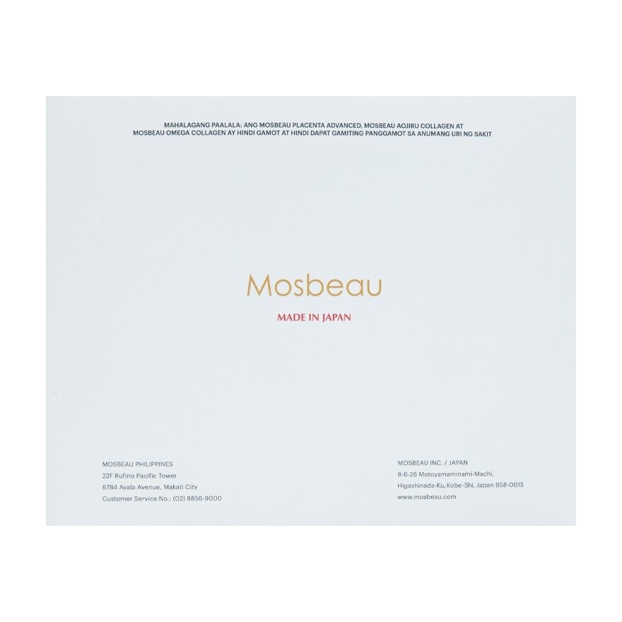 MOSBEAU Wellness Glow Trio Set 5 Days image