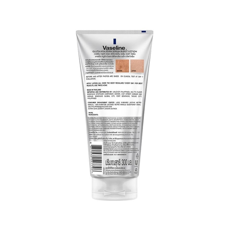 VASELINE Gluta-Hya PDRN Serum Burst Lotion 300ml image