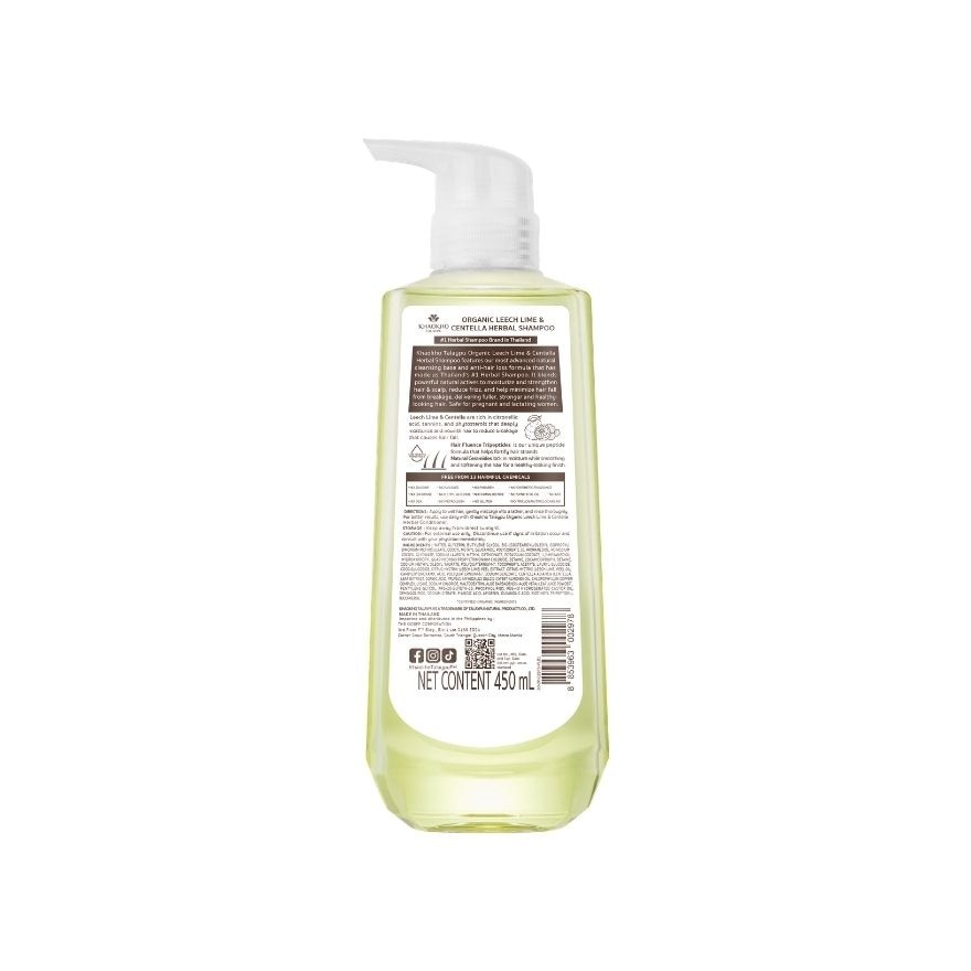 KHAOKHO Talaypu Organic Leech Lime and Centella Herbal Shampoo 450ml image