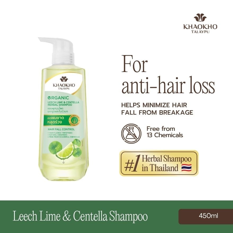 KHAOKHO Talaypu Organic Leech Lime and Centella Herbal Shampoo 450ml image