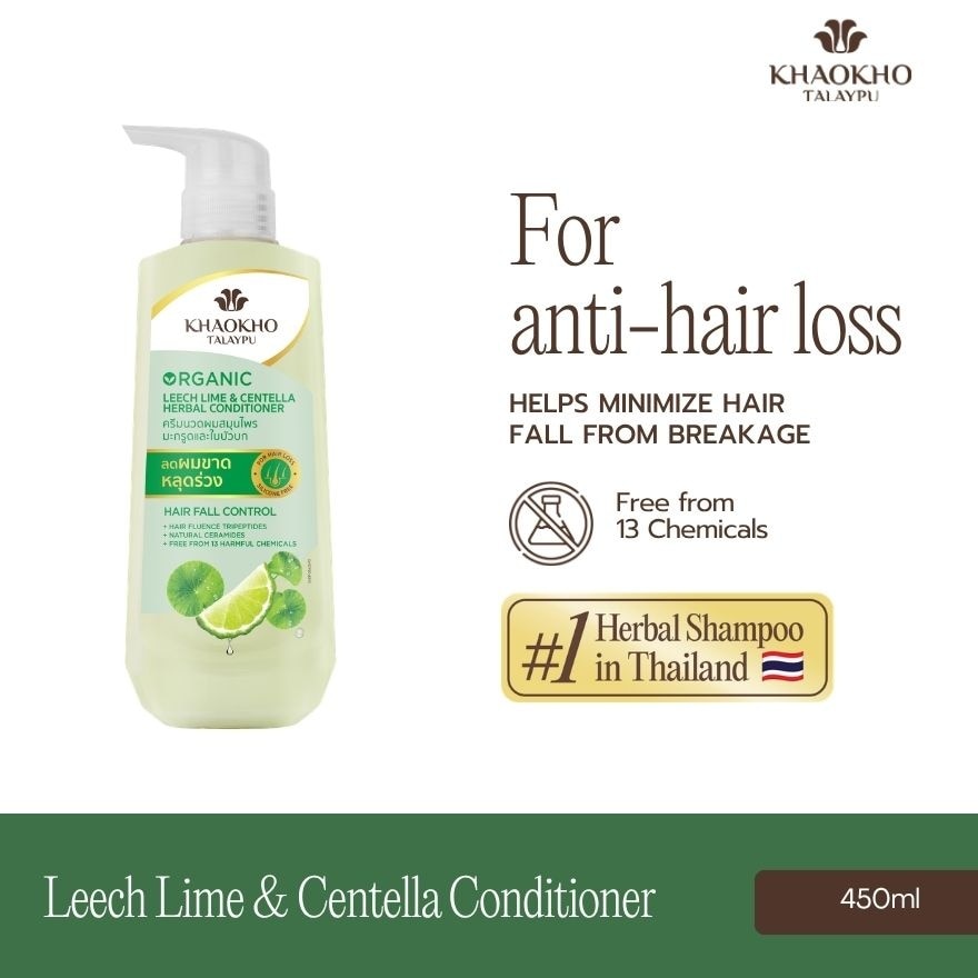KHAOKHO Talaypu Organic Leech Lime and Centella Herbal Conditioner 450ml image