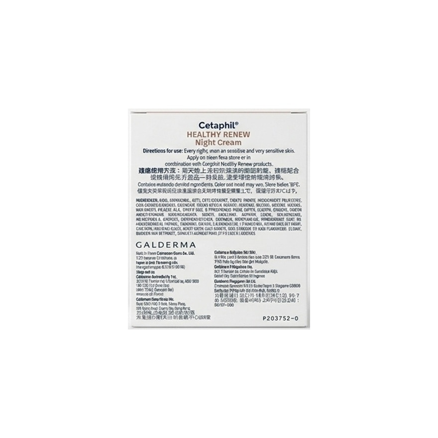 CETAPHIL Healthy Renew Night Cream 50g image