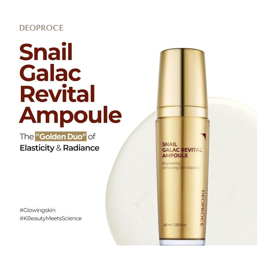 DEOPROCE Snail Galac Revital Ampoule 40ml image