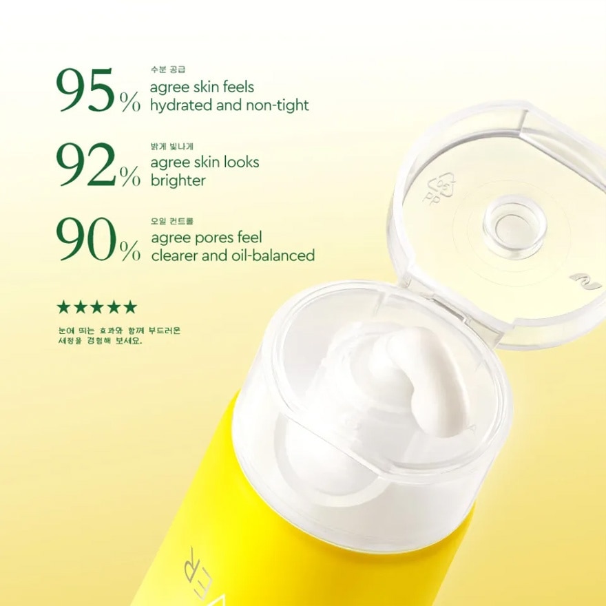 SKINEVER 5x Vitamin C Brightening Facial Cleanser 80ml image