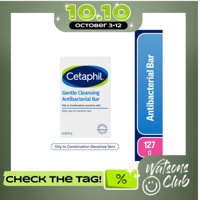 CETAPHIL Antibacterial Bar 127 G image