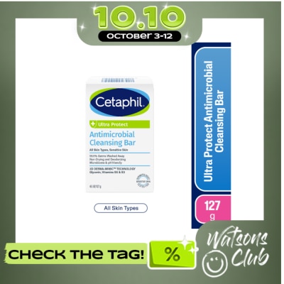 CETAPHIL Bar uprotect as g 127g image