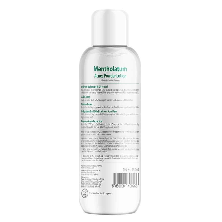 Powder Lotion - 150ml