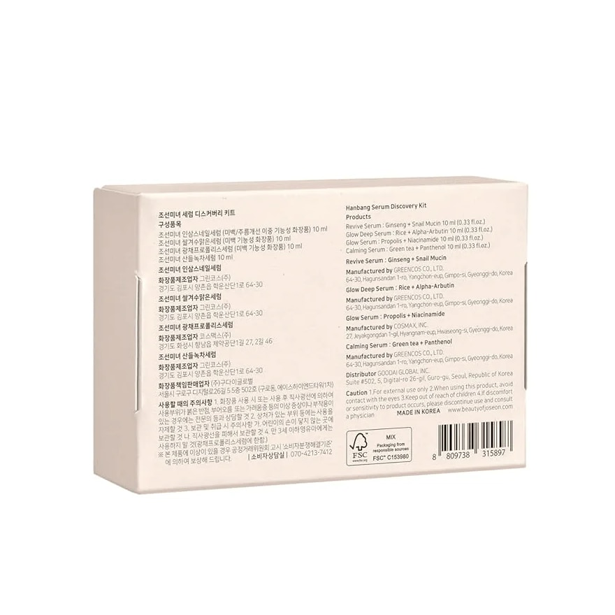BEAUTY OF JOSEON Hanbang Serum Discovery Kit