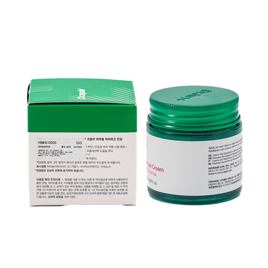 DR JART Cicapair Intensive Soothing Repair Gel Cream 50ml