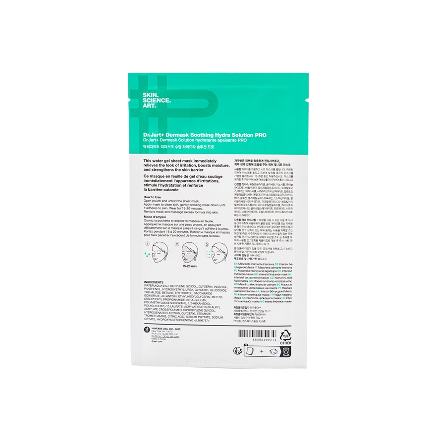 DR JART Dermask Soothing Hydra Solution Pro 26g