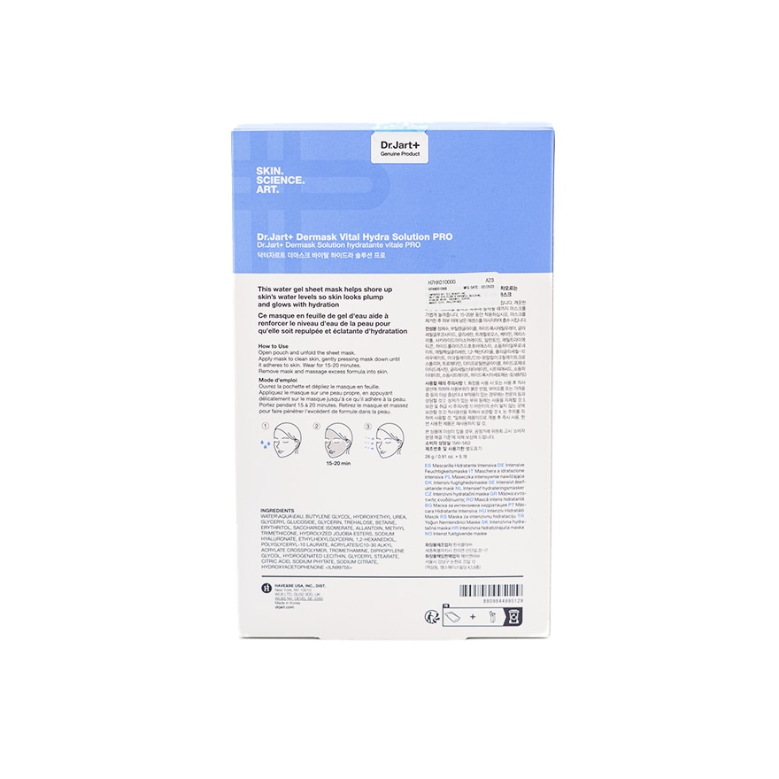 DR JART Dermask Vital Hydra Solution Pro 26g 5s